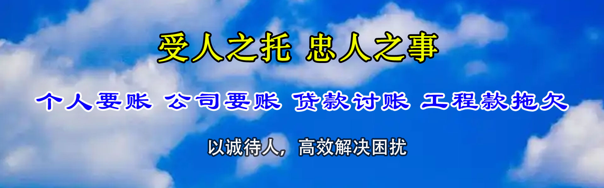 襄阳催数公司
